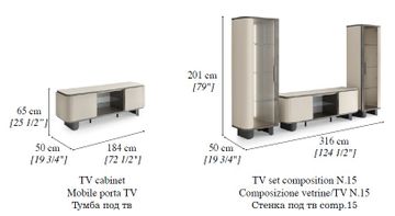 Perla TV set Composition by ADORA - view 4