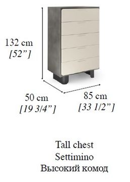 Perla Tall Chest by ADORA - view 3
