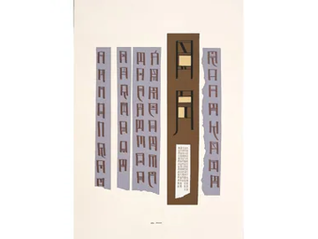 SCRITTURA ILLEGGIBILE - Paper Silkscreen by Danese Milano