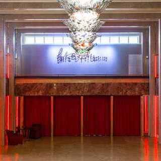 SOHO DÉCORE LE NOUVEAU FOYER DE L'AUDITORIUM RAI DE TURIN - Tubes News